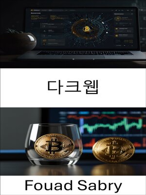 cover image of 다크웹